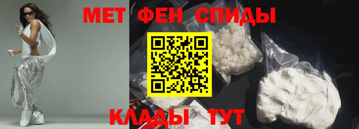 Усолье-Сибирское  АМФ  Вход с VPN  Амфетамин 97% 