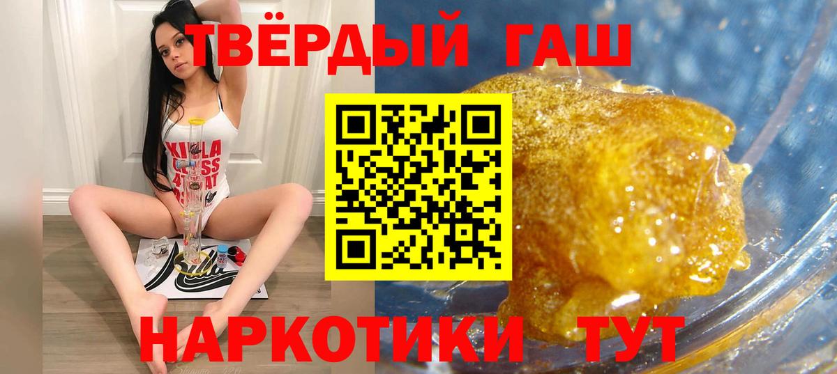 ГАШ индика сатива Усолье-Сибирское
