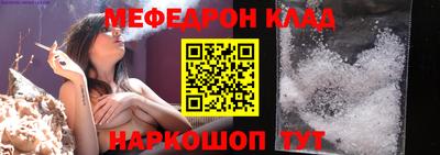 прущая мука Кингисепп