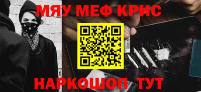 гидра Кимры