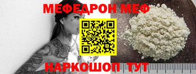 прущая мука Кингисепп