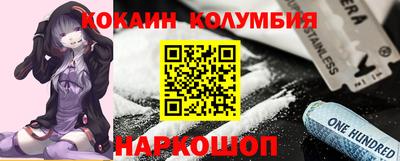прущая мука Кингисепп