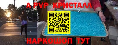 прущая мука Кингисепп