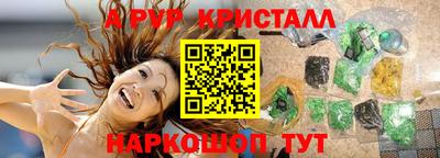 прущая мука Кингисепп