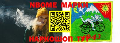 гидра Кимры