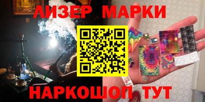 дистиллят марихуана Кинель