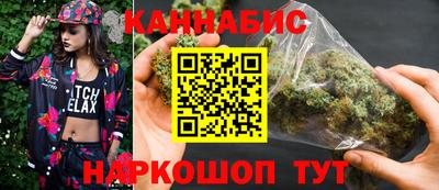 дистиллят марихуана Кинель