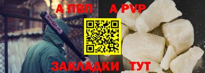 гидра Кимры