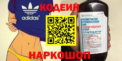гидра Кимры