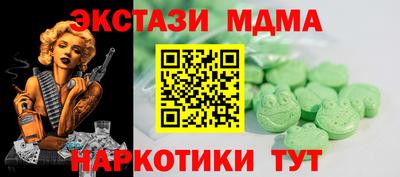 прущая мука Кингисепп