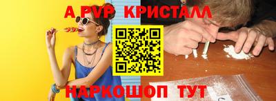 гидра Кимры