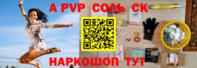 гидра Кимры