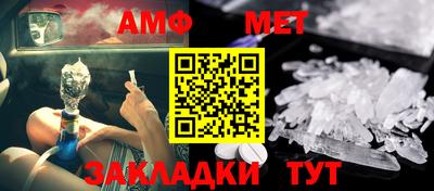 гидра Кимры