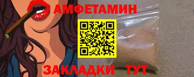 прущая мука Кингисепп