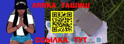 прущая мука Кингисепп