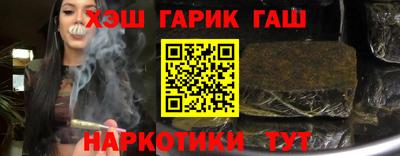 гидра Кимры