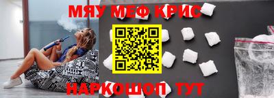 прущая мука Кингисепп