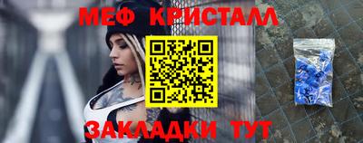 прущая мука Кингисепп