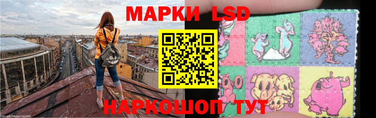 Лсд 25 экстази  LSD-25 экстази кислота  Вход с VPN  LSD-25 экстази ecstasy  Усолье-Сибирское 