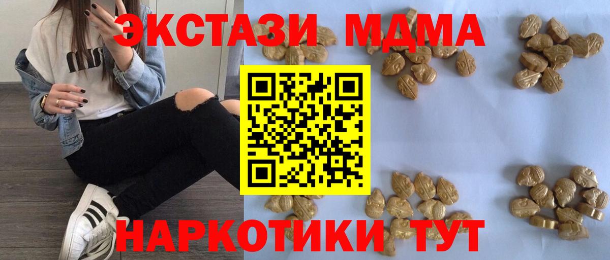 MDMA crystal Усолье-Сибирское