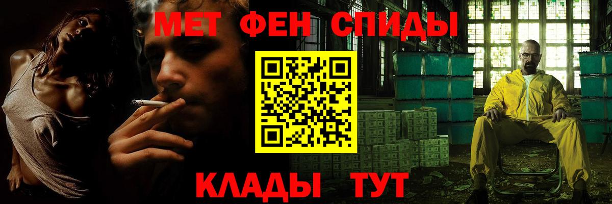МЕТАМФЕТАМИН витя Усолье-Сибирское