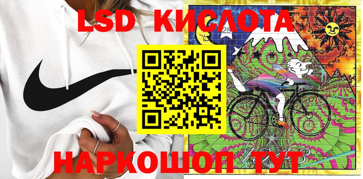 Усолье-Сибирское  Марки NBOMe  купить   Марки NBOMe 1,5мг  Вход с VPN 