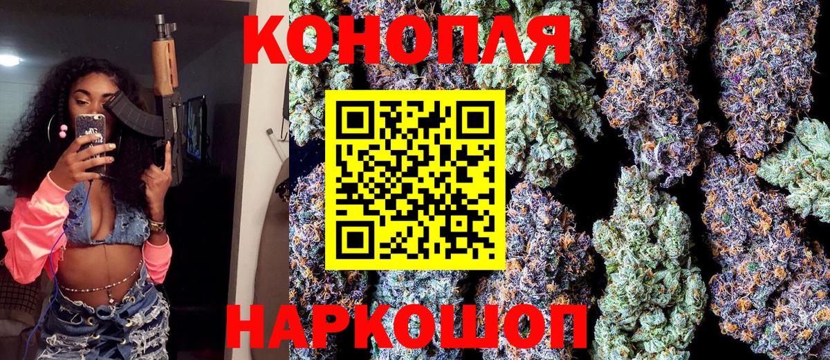 Конопля ГИДРОПОН  Каннабис марихуана  Бошки Шишки MAZAR  Усолье-Сибирское  Каннабис OG Kush  Вход с VPN 